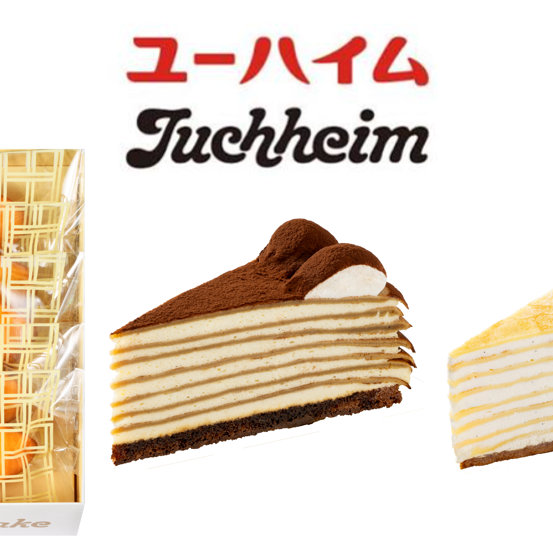 ＜ユーハイム＞新商品のご案内
