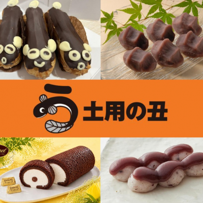 土用の丑に土用餅をどうぞ❣
