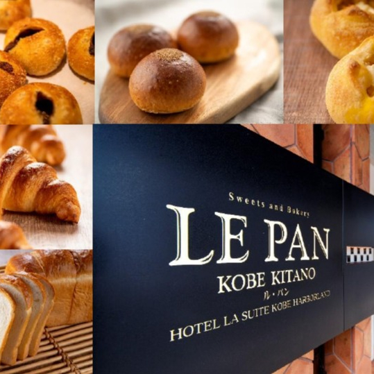 〈ル･パン〉こだわりのおすすめパン🍞のご紹介✨PartⅢ