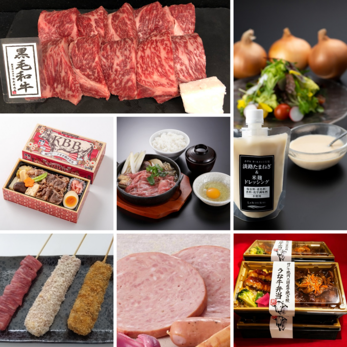 〈こうべいち〉連動✨兵庫・神戸の食材を使用したオススメ商品☺