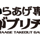 11月28日は「いいにわとりの日」〈がブリチキン〉