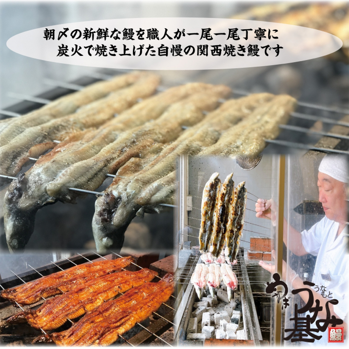 ＜うな基＞お客様感謝デー💗