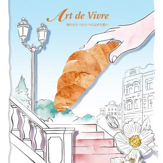 ＜ＰＡＵＬ＞のクロワッサン🥐 6月1日→8日がお買い得♡