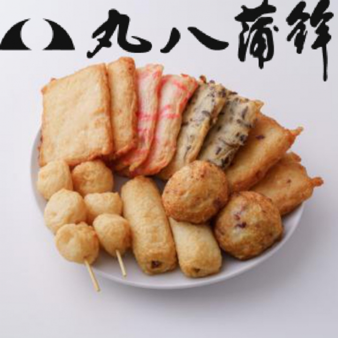 催事で大人気の〈丸八蒲鉾〉が長期POP-UPで登場！