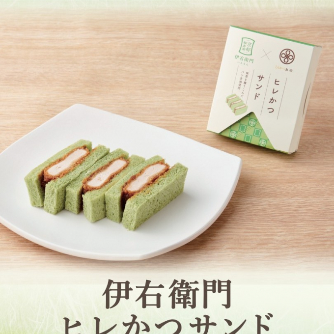 ＜まい泉＞✕＜伊右衛門＞「ヒレかつサンド」登場✨