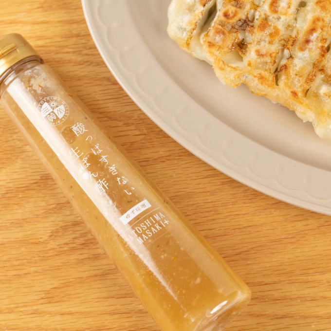 ＜ITOSHIMA MASAKI＋＞【色んなお料理に使える！】酸っぱすぎない生ポン酢　ゆず味噌