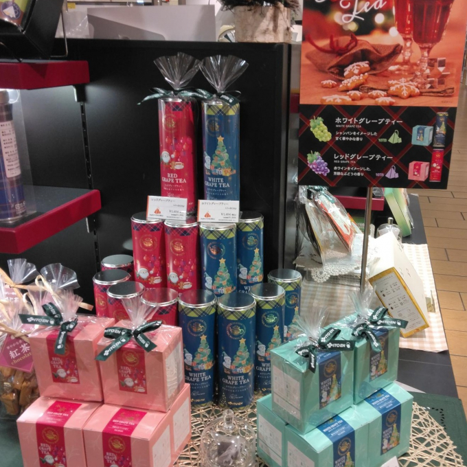 ＜ITOEN＋点＞の「冬限定フレーバーティー」