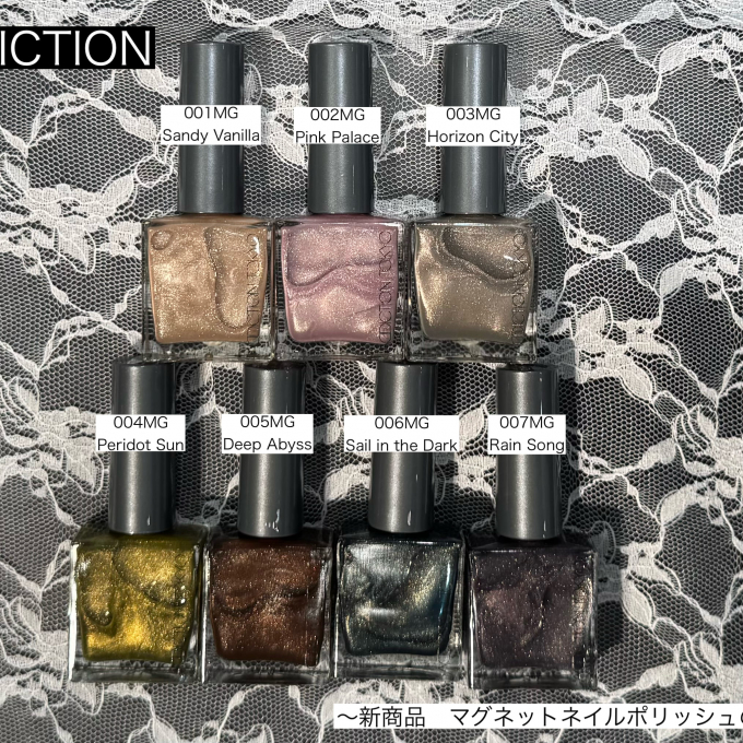〈ADDICTION〉KOBE COSME NEWS