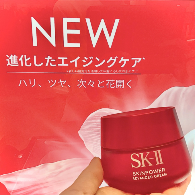 ✨ SK-IIのプレミアムな香り ✨