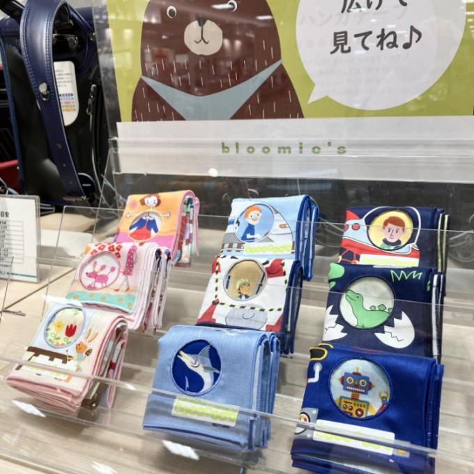 親子で楽しく遊べるハンカチ