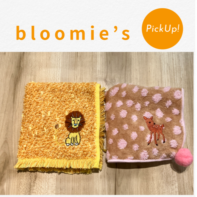 集めたくなる可愛さ♡ bloomie’sの動物タオルシリーズ