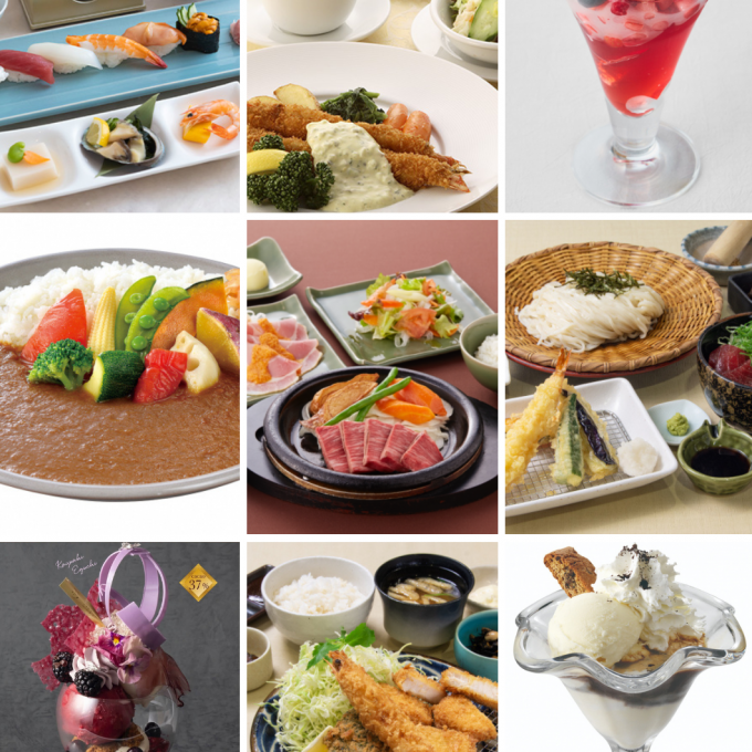 【4月】レストラン・喫茶おすすめメニュー