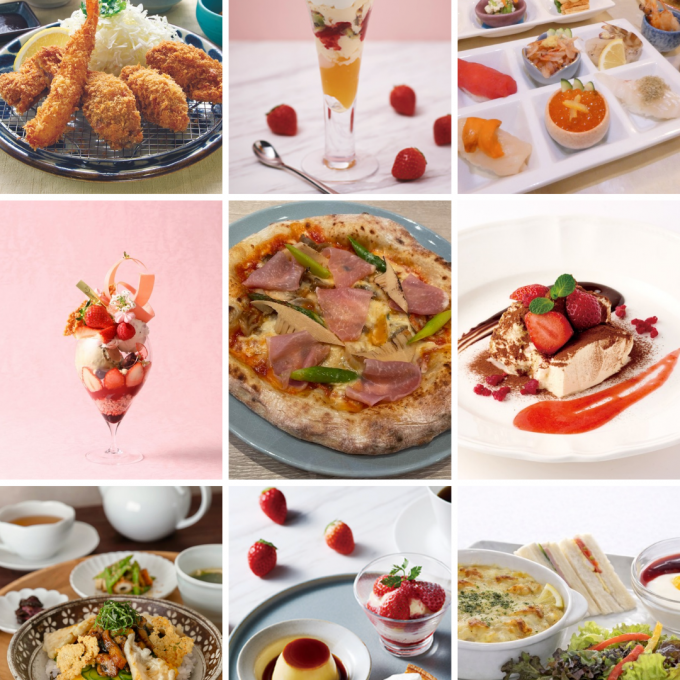 【3月】レストラン・喫茶のおすすめメニュー🌸