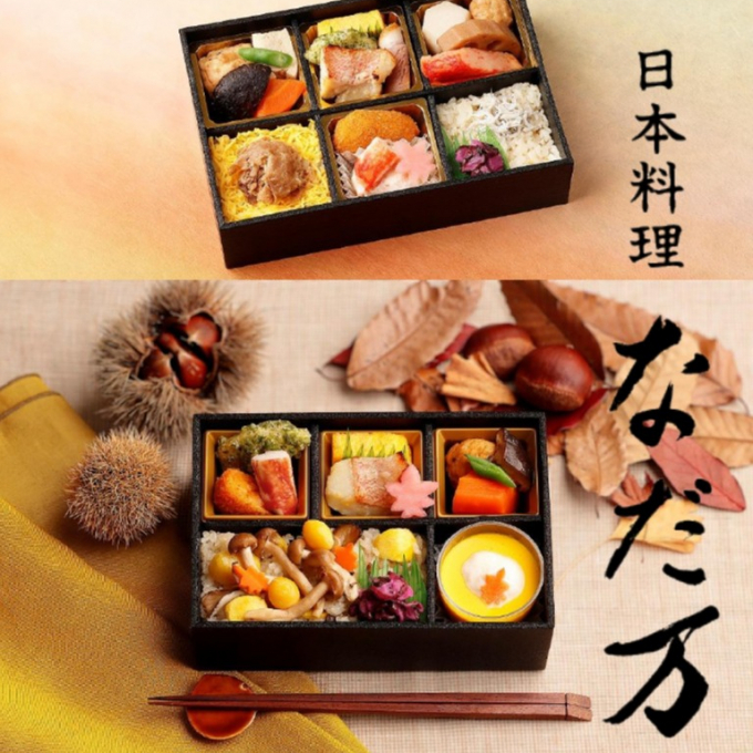 〈なだ万〉の季節のお弁当ご紹介🍱✨