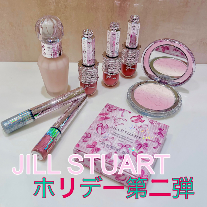 【JILLSTUART】ホリデー第二弾のご紹介
