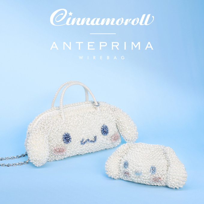 【アンテプリマ/ワイヤーバッグ】CINNAMOROLL発売！