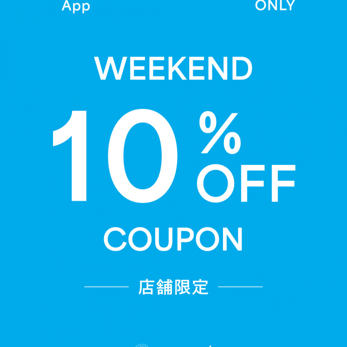 緊急開催！！！10％OFF開催中