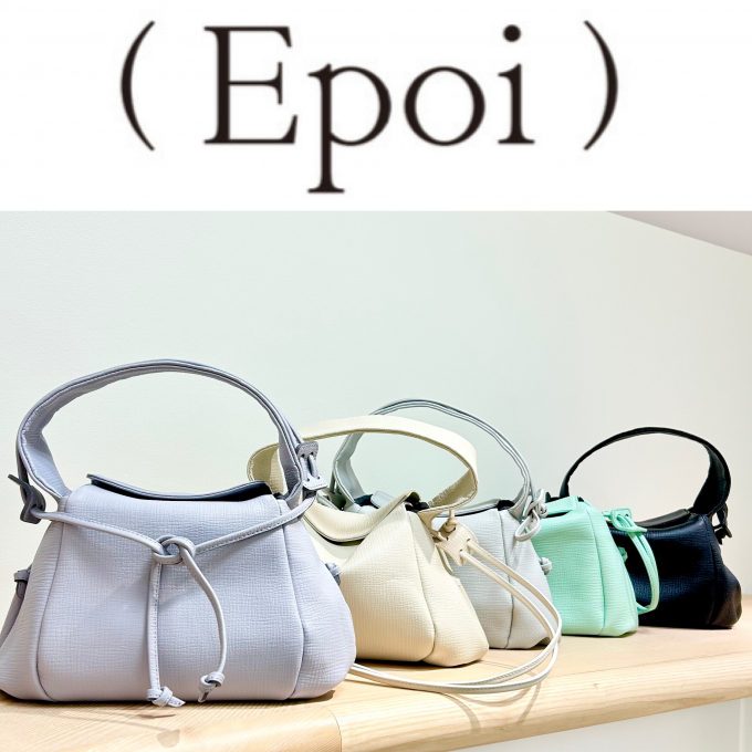 1つで何役にも✨エポイおすすめの優秀バッグ✨