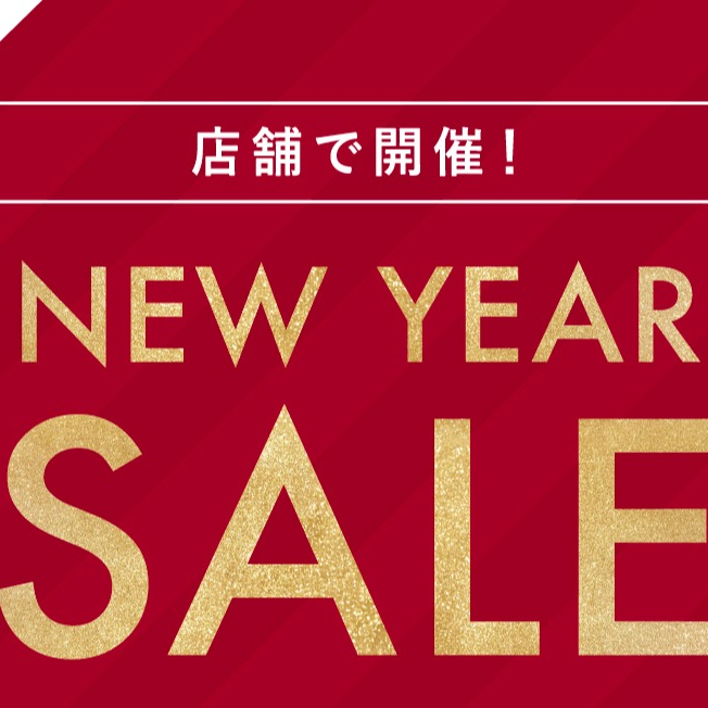 2026年もよろしくお願いいたします