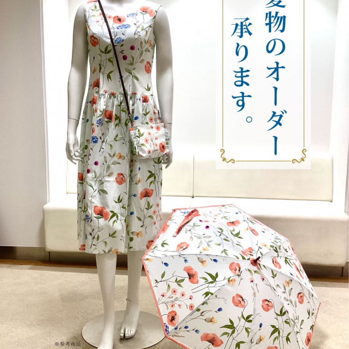 【夏の旅行やお出かけに】オーダー承ります✨