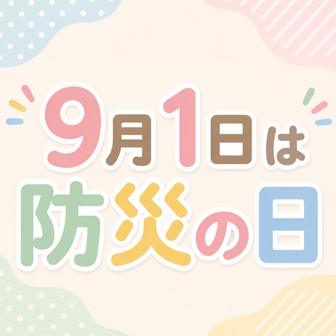 ワコールの使いきりインナー！