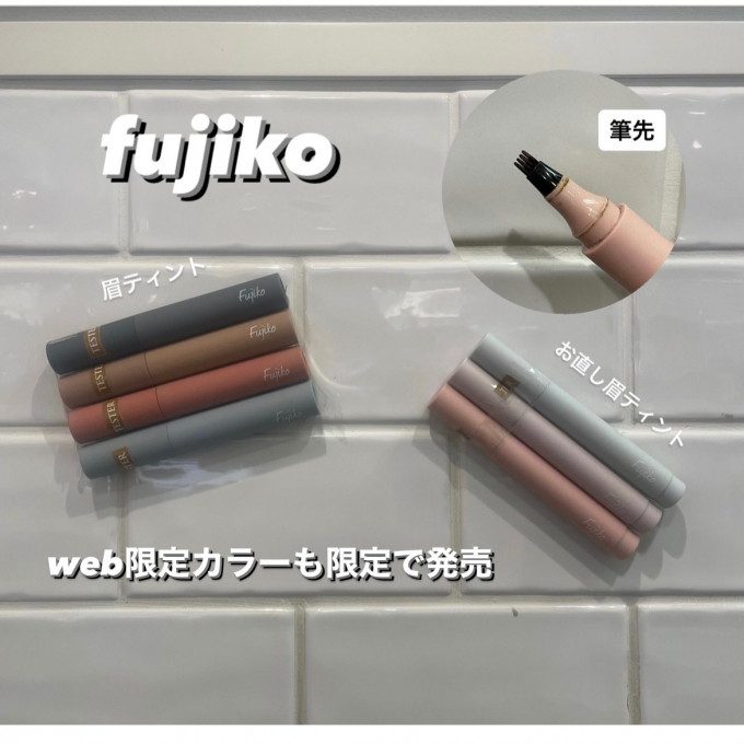 夏で眉毛を諦めない！