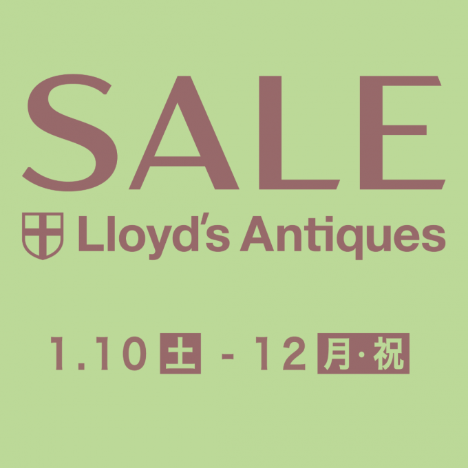 SALEのご案内 ＜ロイズ・アンティークス＞