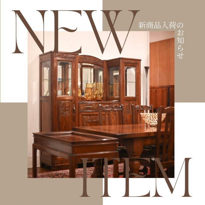 優美なフレンチアンティーク＜ロイズ・アンティークス＞