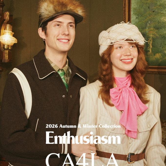 2026 Autumn & Winter Collection