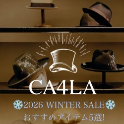 CA4LAセールのおすすめアイテム!