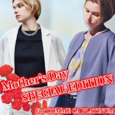 ~Mother’s Day~特集　for COMME CA PRATINUM