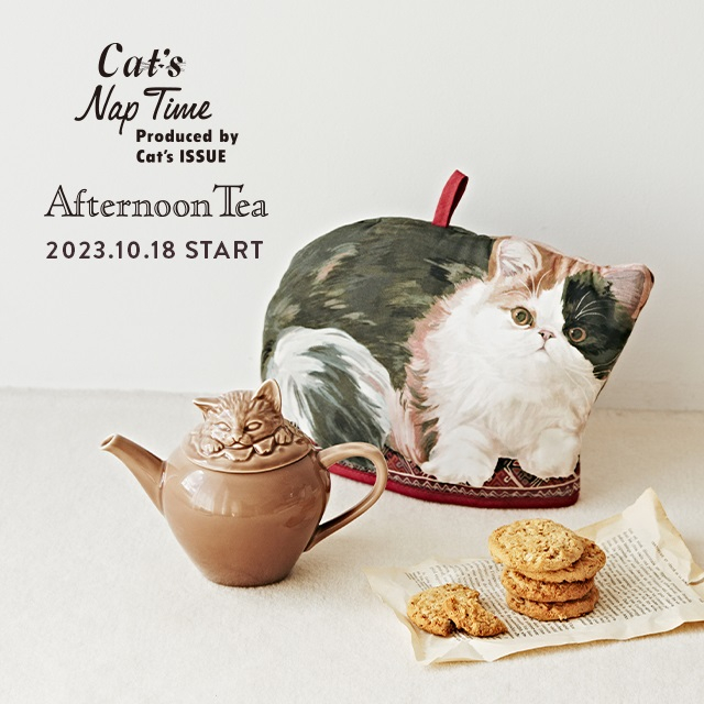 Cat′s ISSUEとAfternoon Teaのコラボレーション第9弾！　
