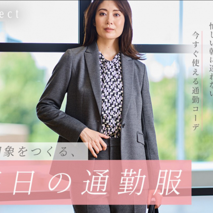 リフレクトの代名詞　匠ジャケット　サイズフェア開催