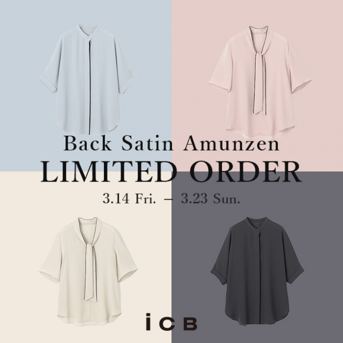 【期間限定】夏ブラウスカスタマイズ受注👚