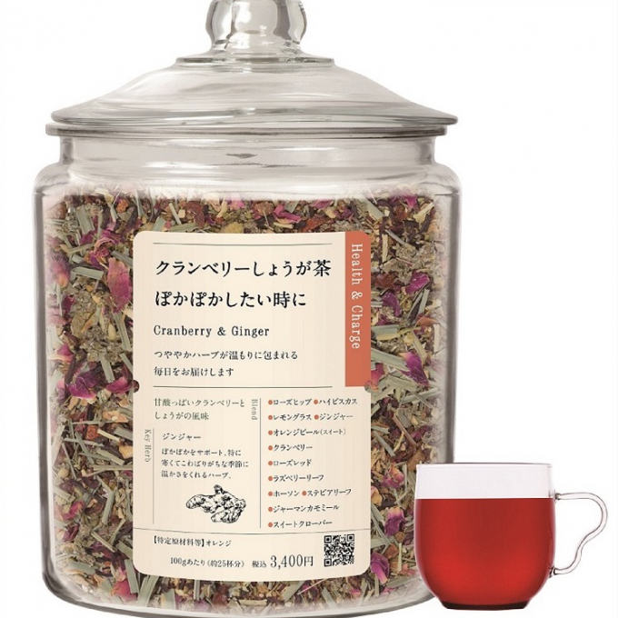キレイをチャージしたい時に「クランベリーしょうが茶」