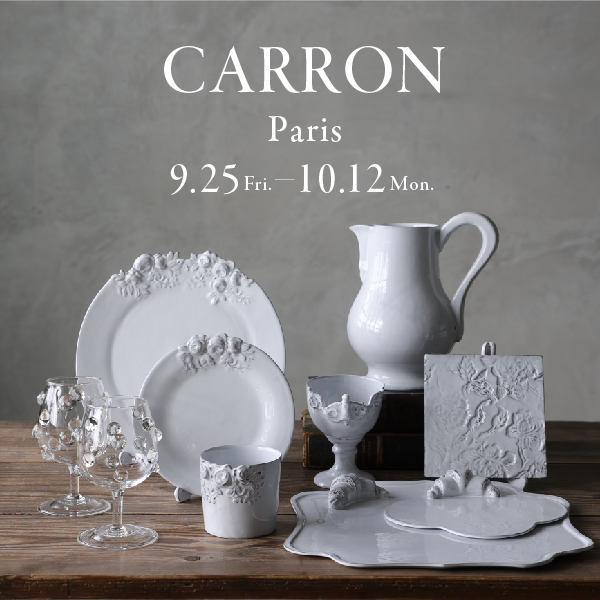 【店舗先行販売】 CARRON 新&再入荷フェア のお知らせ
