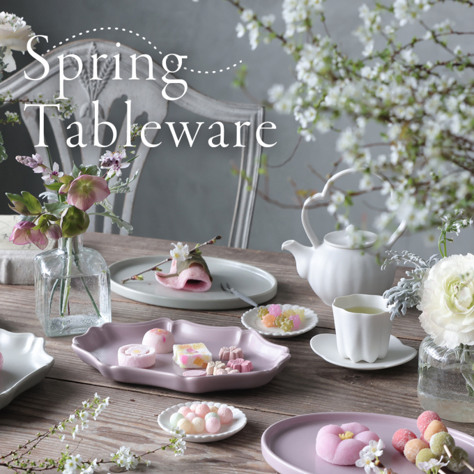 春のテーブルコーディネートを彩る器