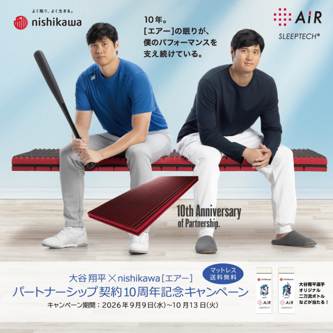 ⚾️［エアー］送料無料キャンペーン⚾️