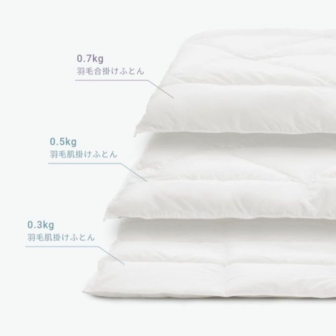 〜季節に合わせてふとん選びを〜