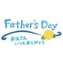 西川のAiRでHappy  Father’s  day 👔