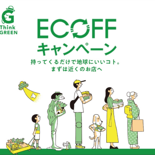 NEW【ロイヤル コペンハーゲン】アニュアル フィギュリン 2024
