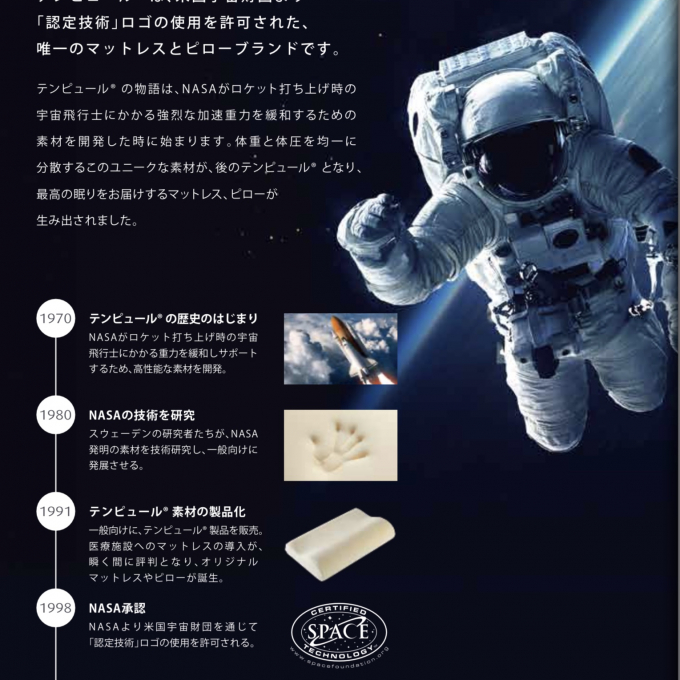 大丸 松坂屋公式 shop blog
