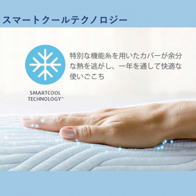 ワンランク上のプレミアムな枕❄️スマートクールテクノロジー