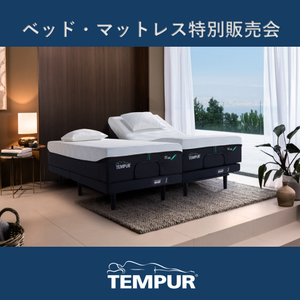 【テンピュール】快眠キャビン睡眠体験会