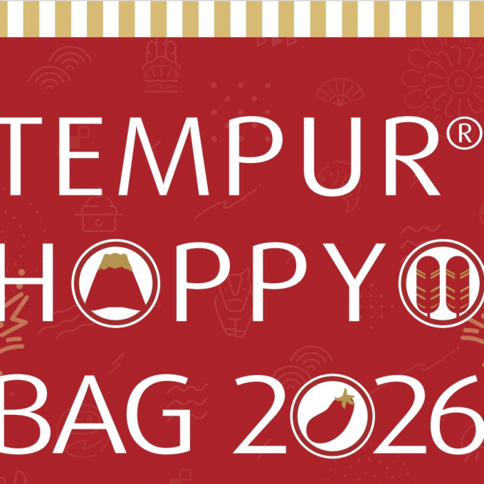 【テンピュール】2026福袋オンラインストア予約スタートです！