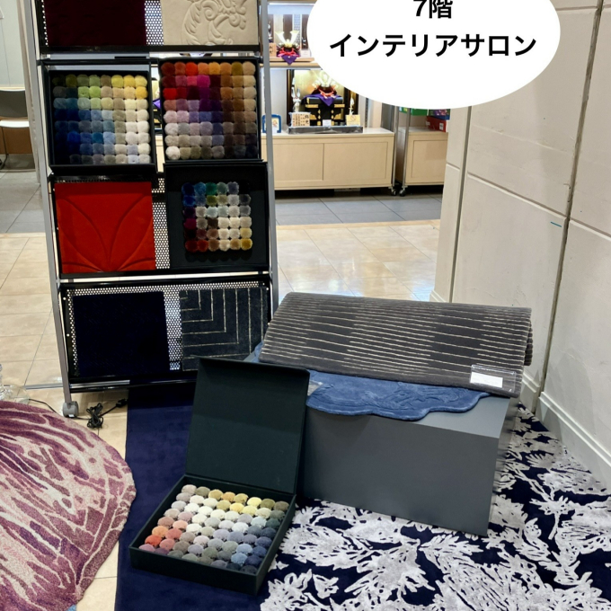 フィスバ🌸スプリング ラグ コレクション!!