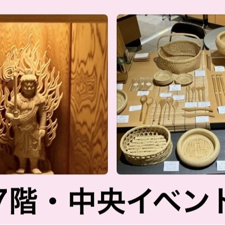 🌳受け継がれる日本の美🌳