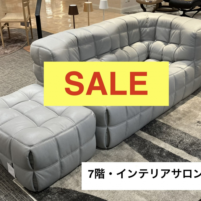 ソファ・現品セール開催中～‼ 