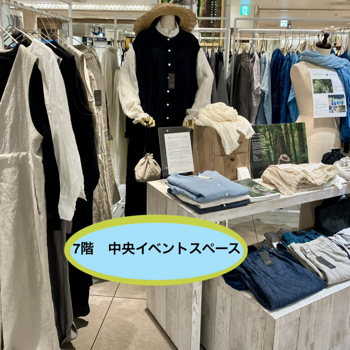 3/31まで‼🌸装いと雑貨、春支度🌸