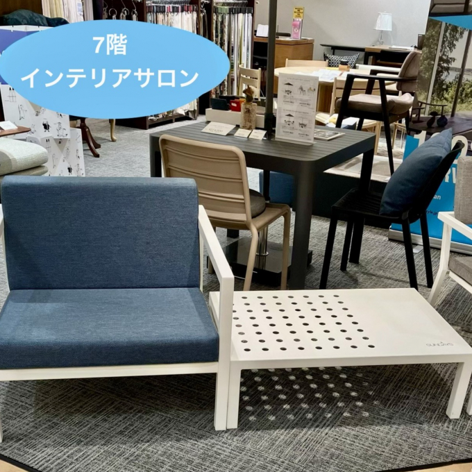 ノルウェー製・ガーデニング家具☀️